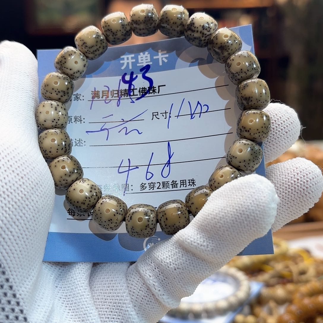 星月菩提手串源头工厂