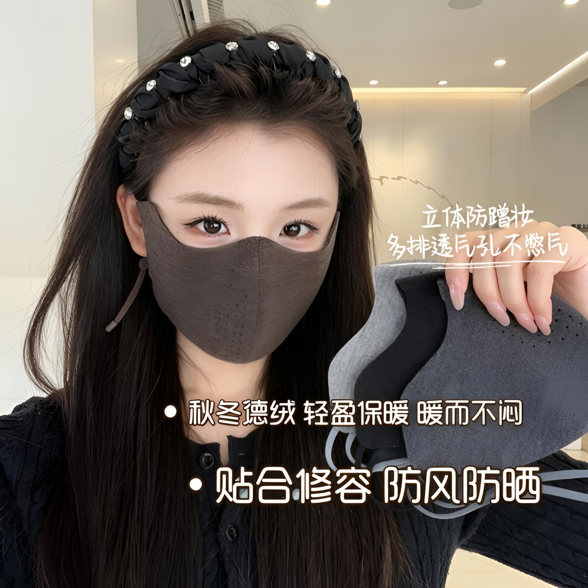2026秋冬上新/薄绒口罩针织磨毛保暖防风立体支撑透气户外骑