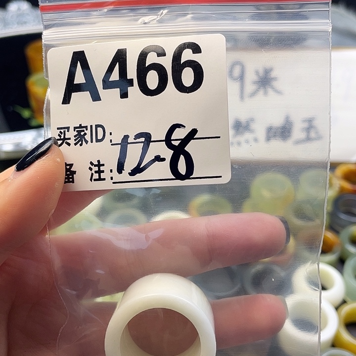 爱***初蛇纹石玉未镶嵌戒指