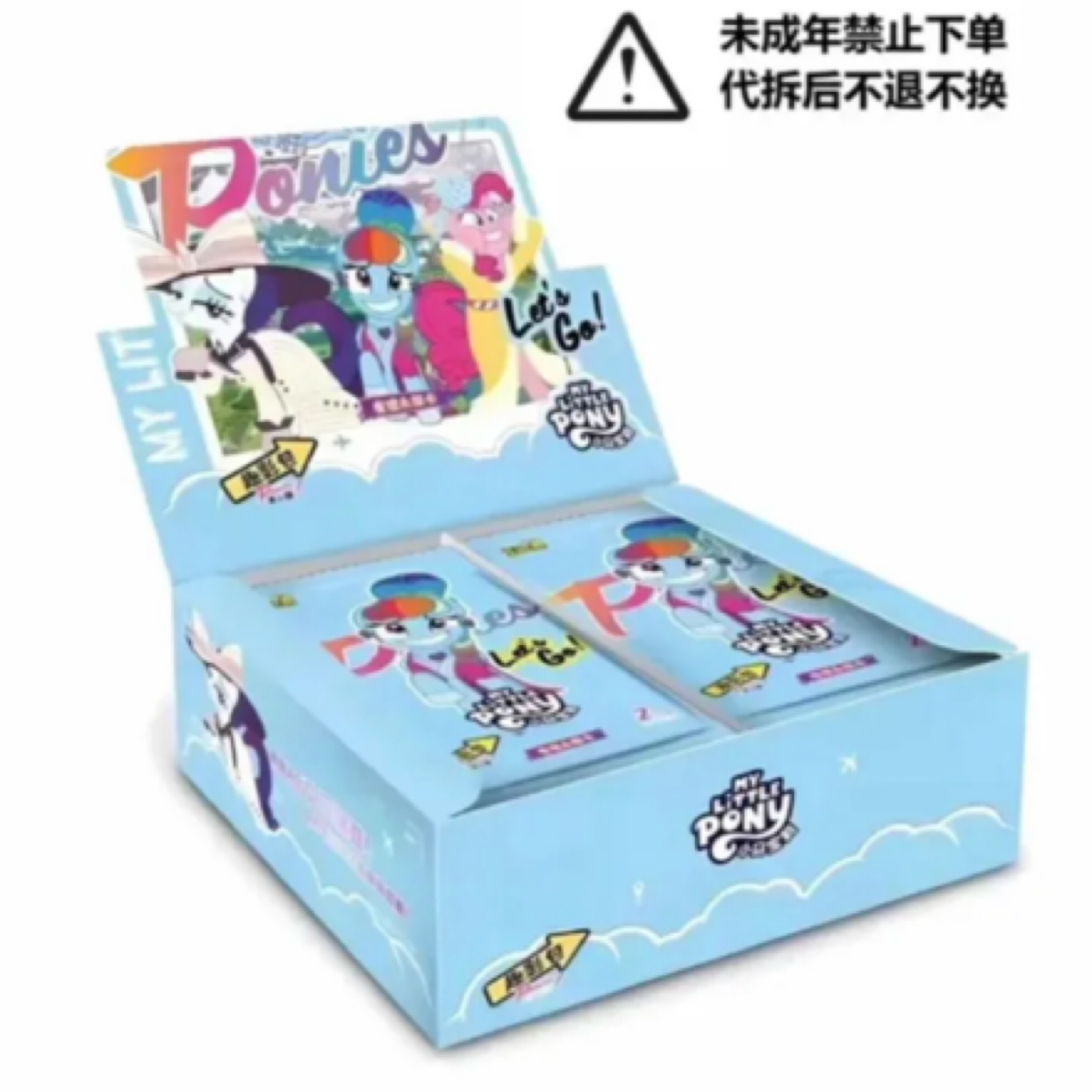 【找蚊子】卡游 小马宝莉趣影包二弹卡牌收藏盲盒（代拆）