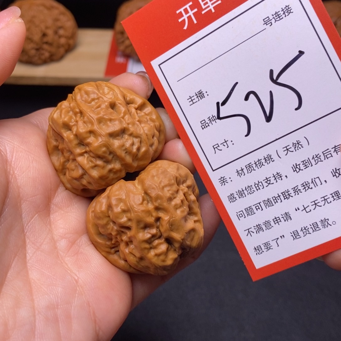 文玩核桃把件37蛤蟆525