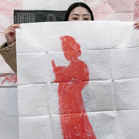 【闪购商品】拓片用纸其他福利