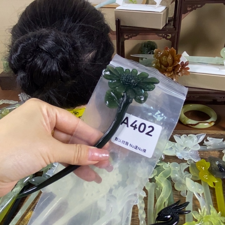 ゛***ぅ蛇纹石玉未镶嵌发饰