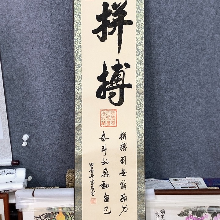 书法手写手绘作品