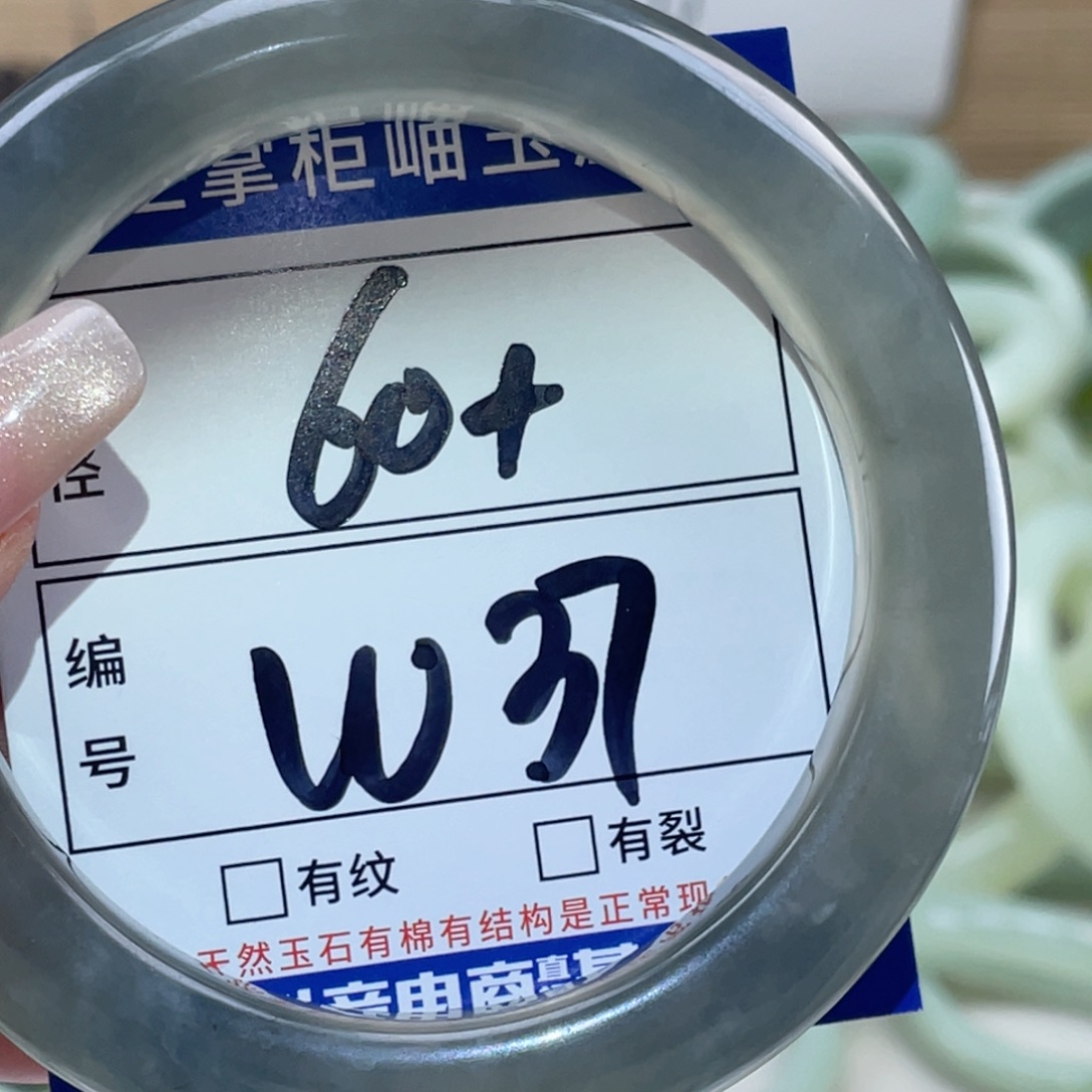 岫玉未镶嵌吊坠吊坠