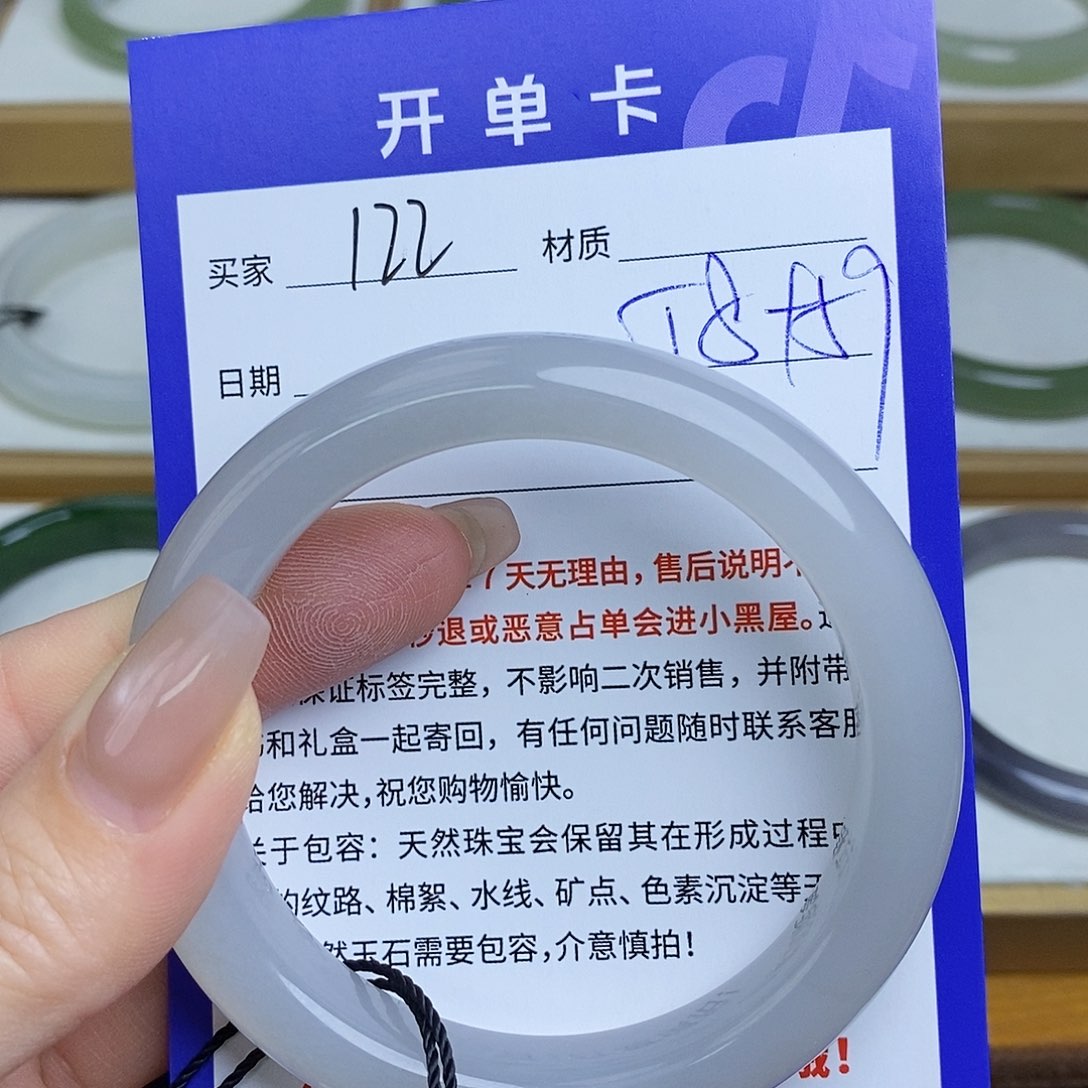 和田玉手镯未镶嵌Mz 