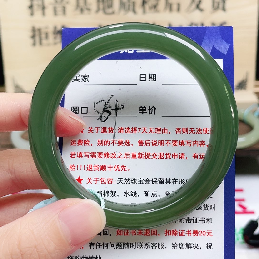 未镶嵌手镯和田玉