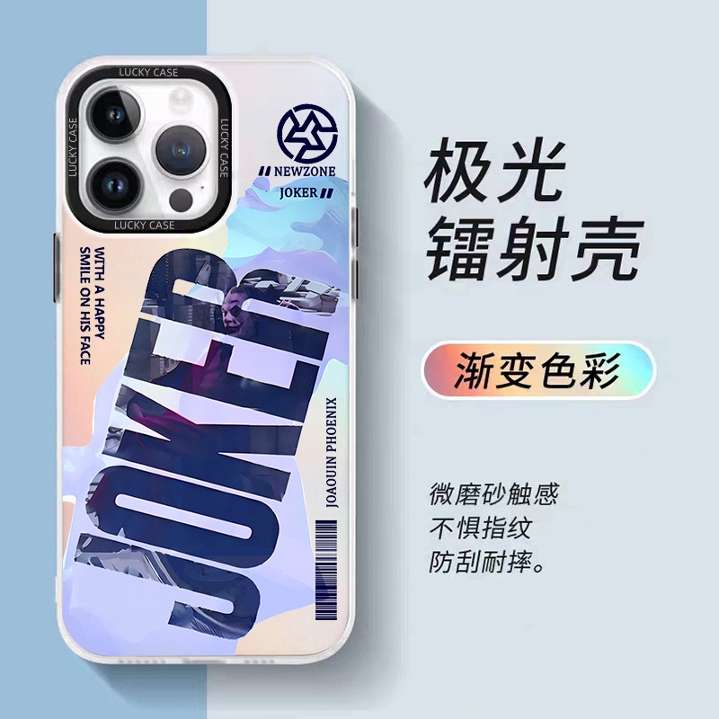 JOKER-IMD镭射-适用于苹果华为荣耀小米OPPP防撞通用-手机壳