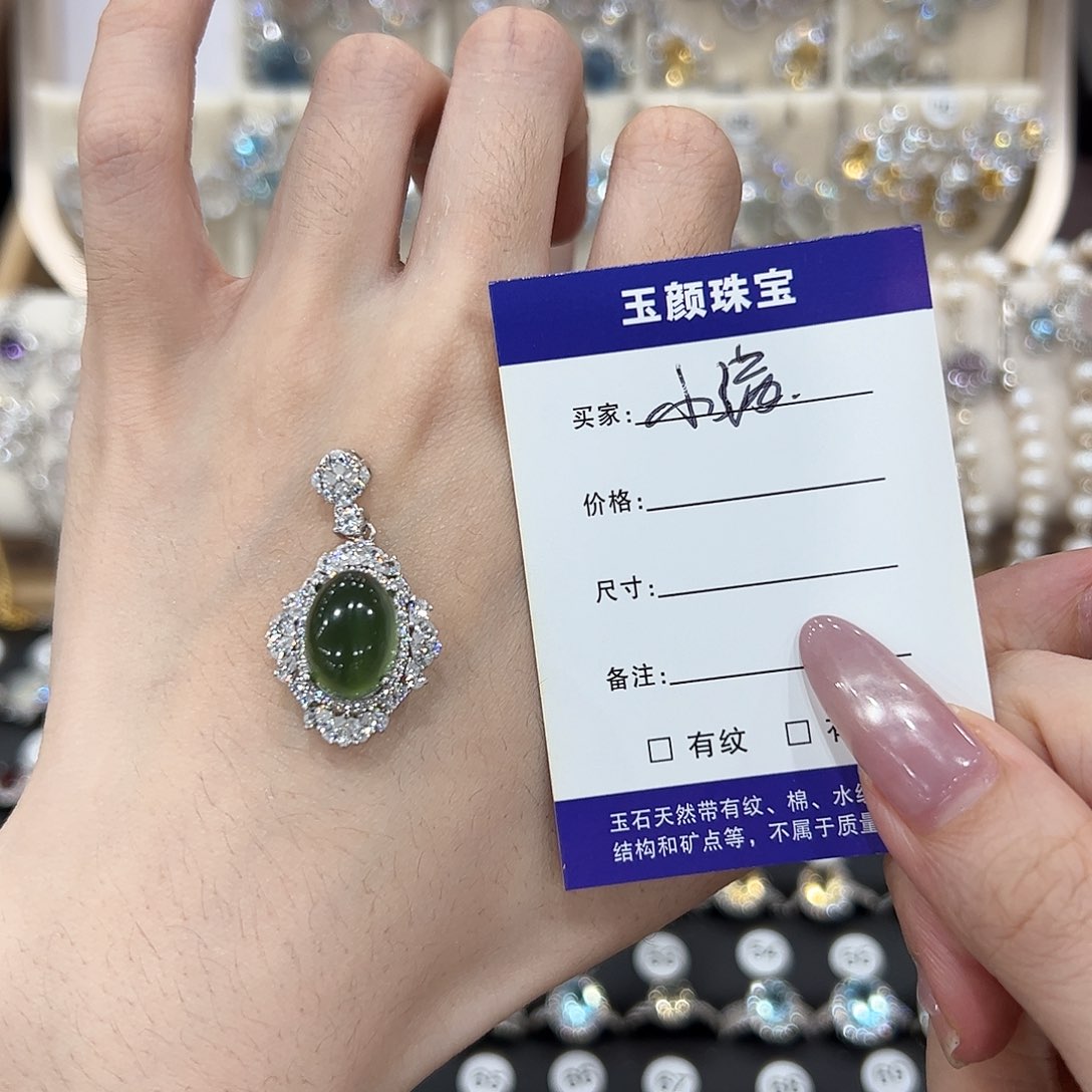 小***6岫玉银S925镶嵌吊坠(赠链)