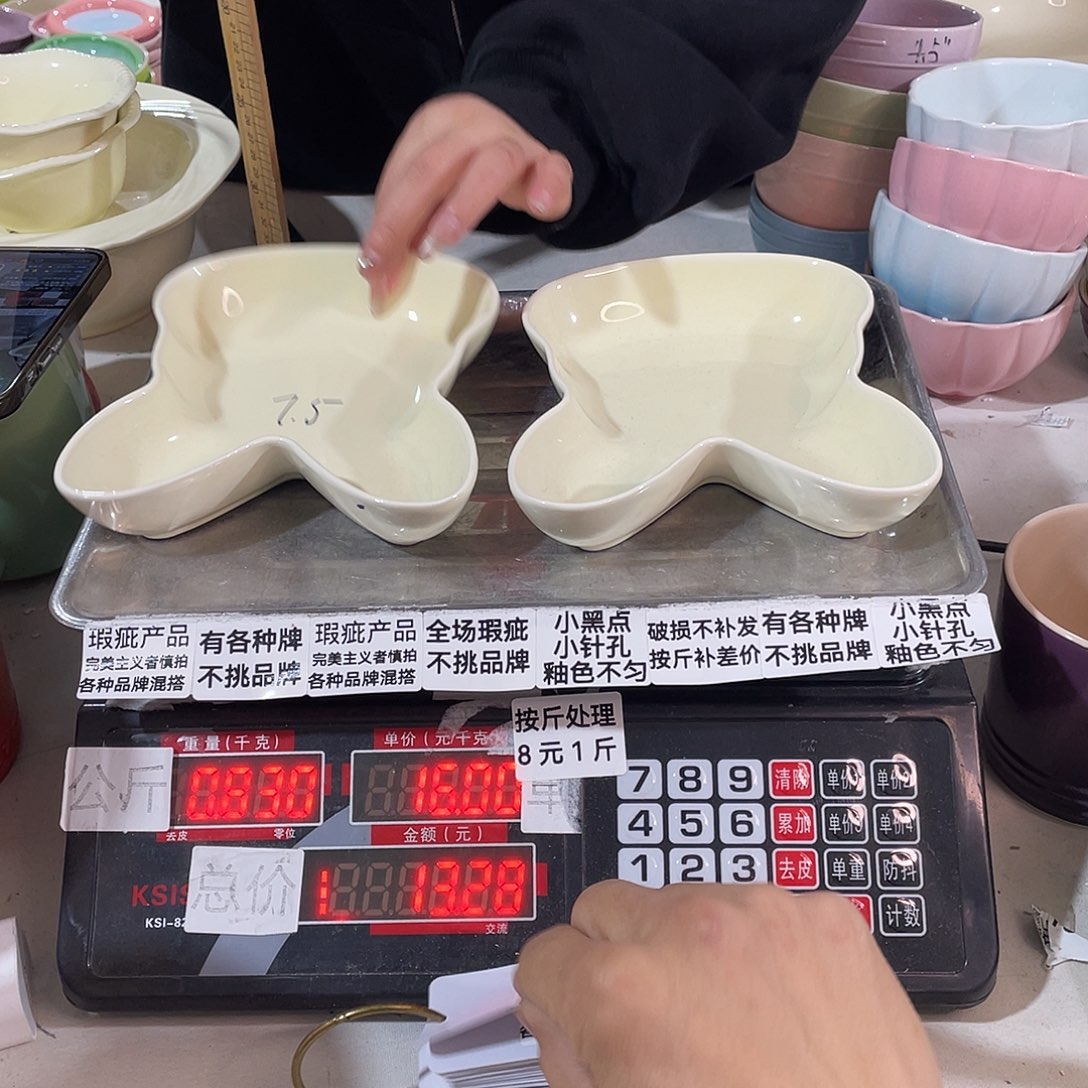 瓷片瑕疵陶瓷不挑品牌B02