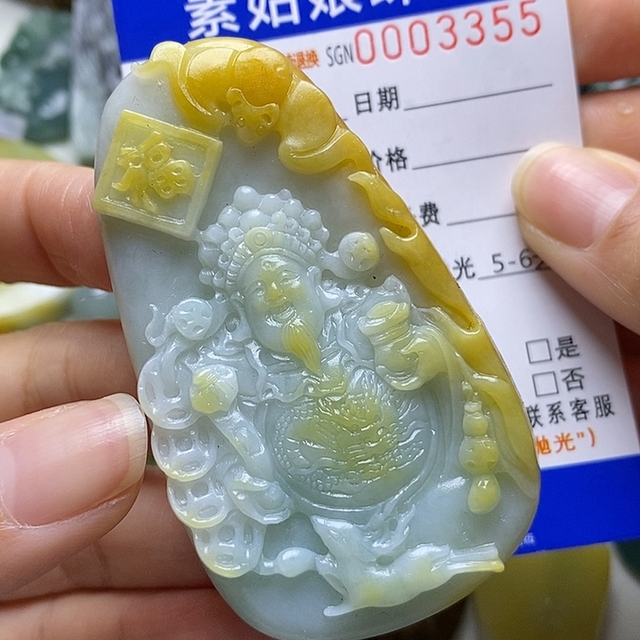 定制翡翠未镶嵌毛货