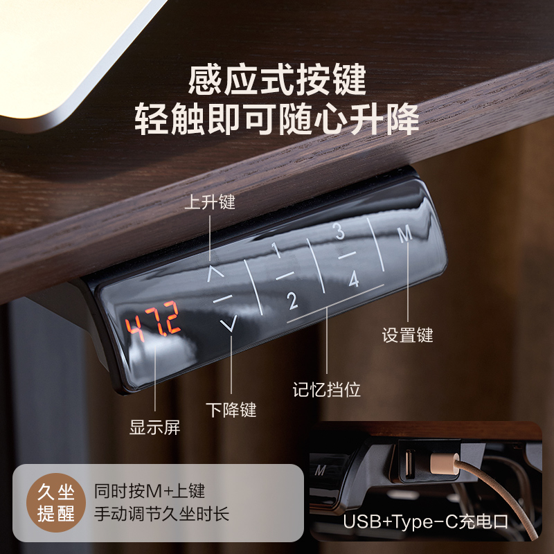 全友家居现代简约电动升降桌客厅功能书桌可移动升降桌卧室电脑桌
