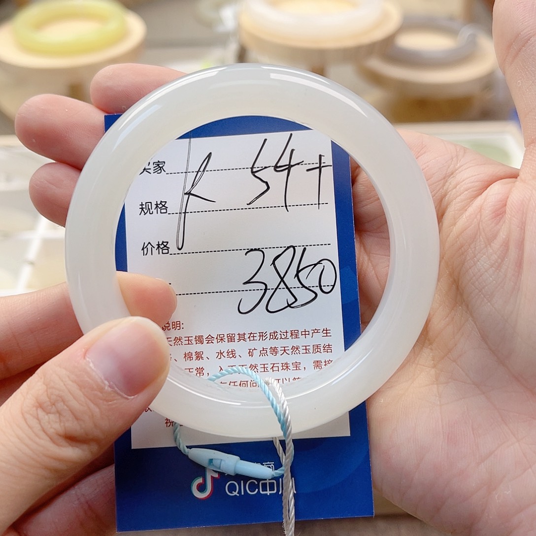 坐***休和田玉手镯未镶嵌