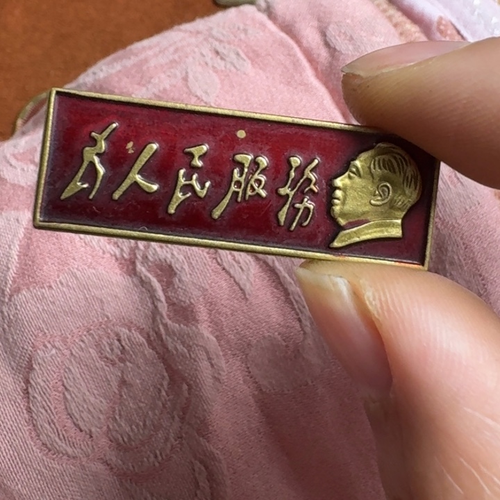 直播链接喜欢直接拍