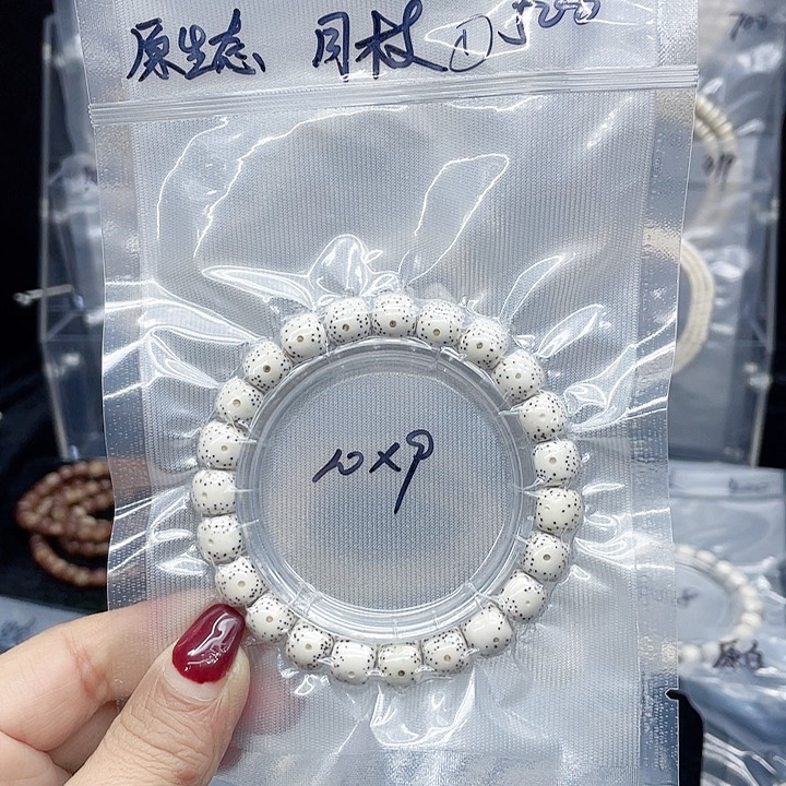 星月菩提吊坠哇****戏单圈10:9