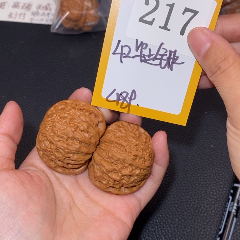 【闪购商品】文玩核桃吊坠217毕业锤