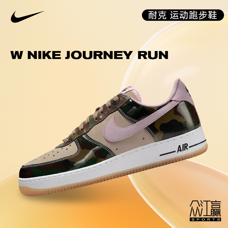 Nike耐克男子AF1空军一号运动休闲鞋HQ1967-200