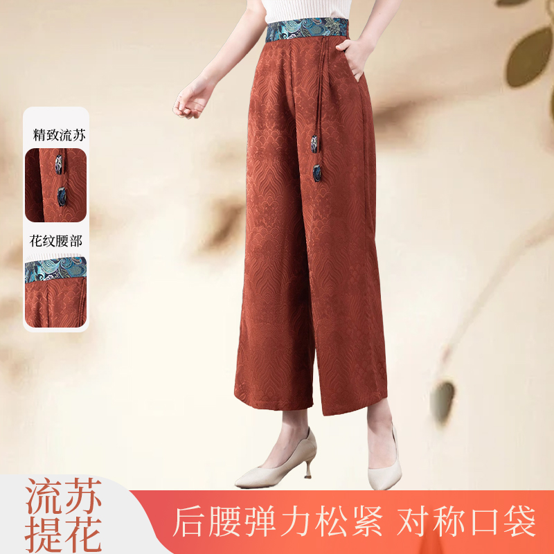 春夏季新品垂坠流苏中式提花复古休闲高腰直筒裤