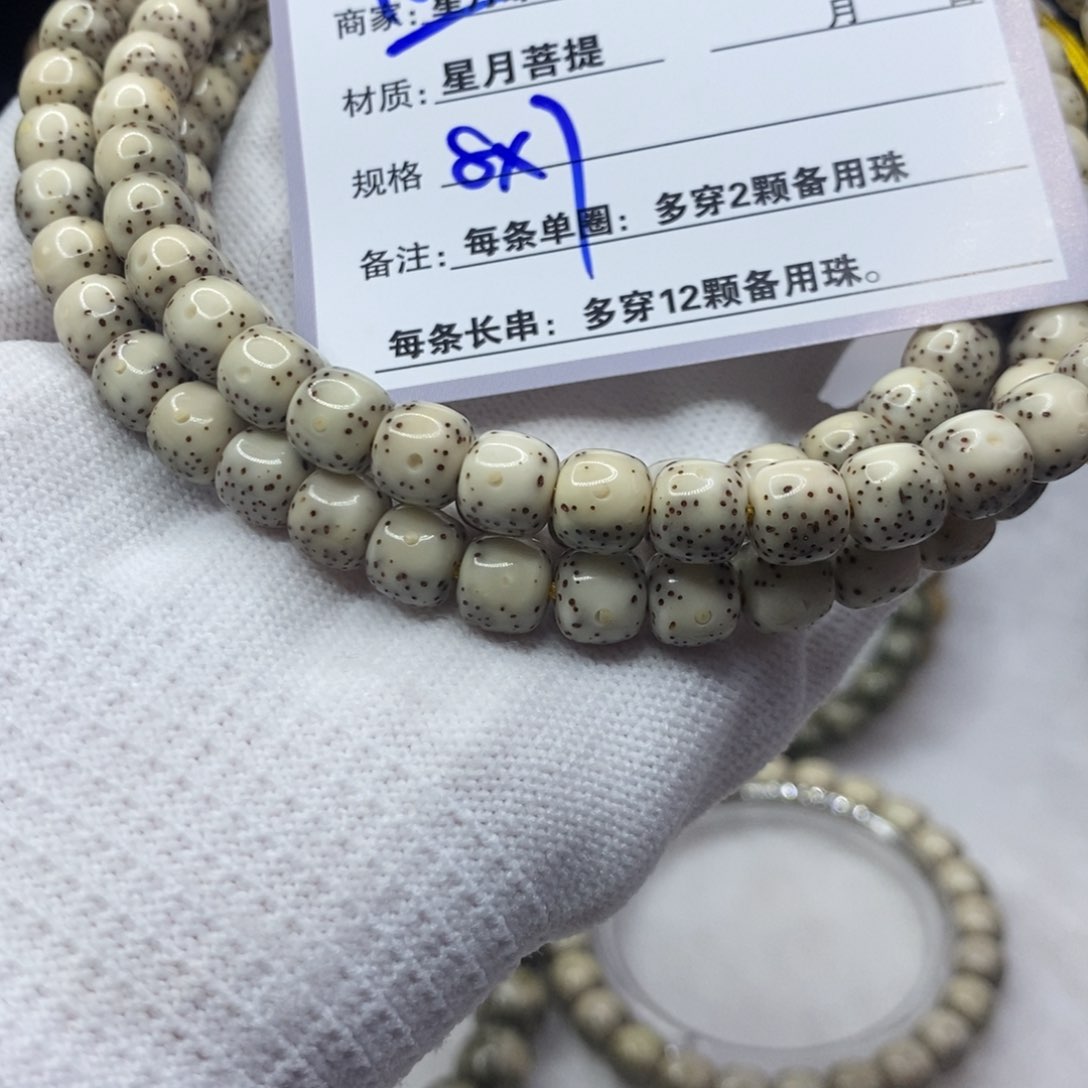 星月菩提吊坠48:::::::::::