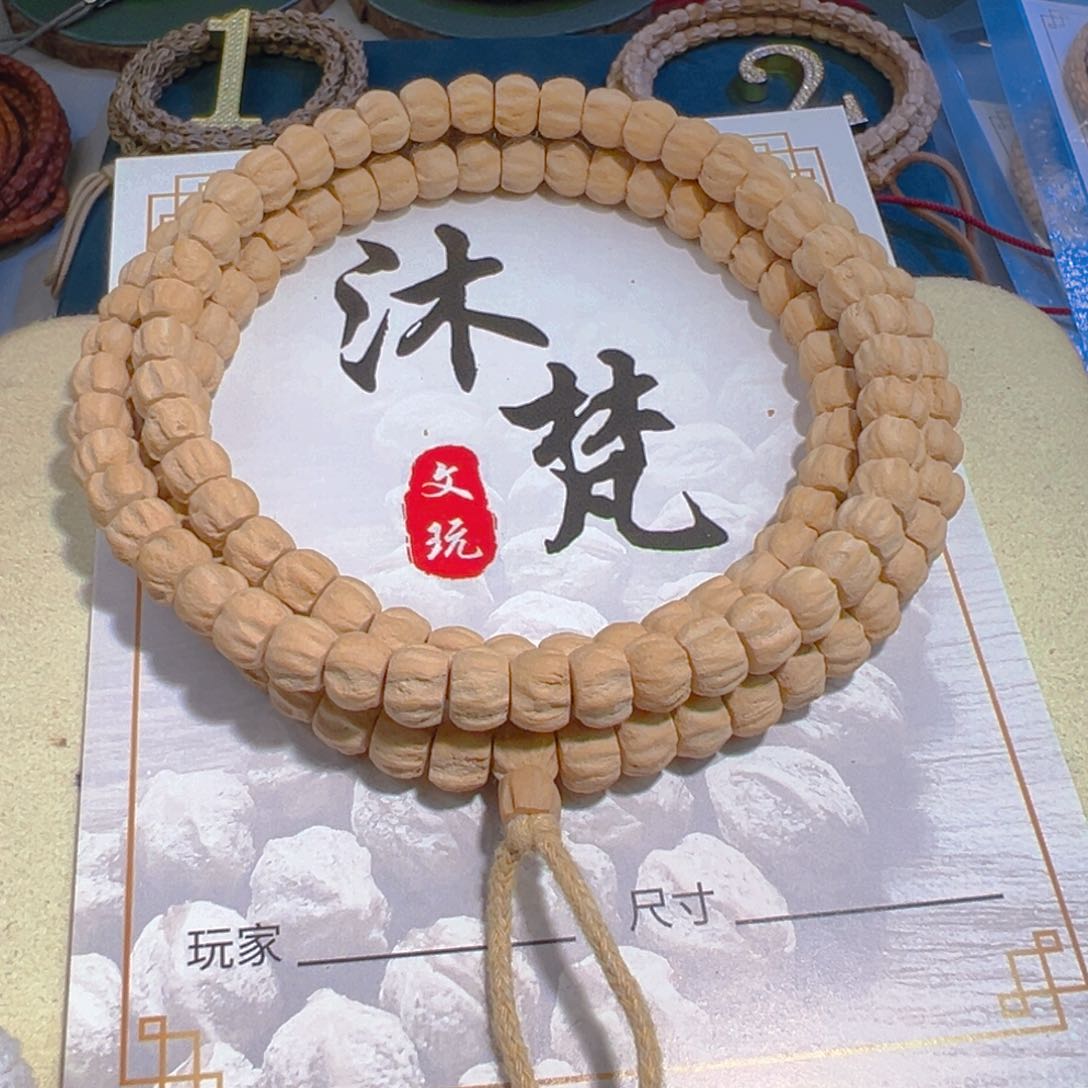 吊坠柏香籽/百香籽邹*北