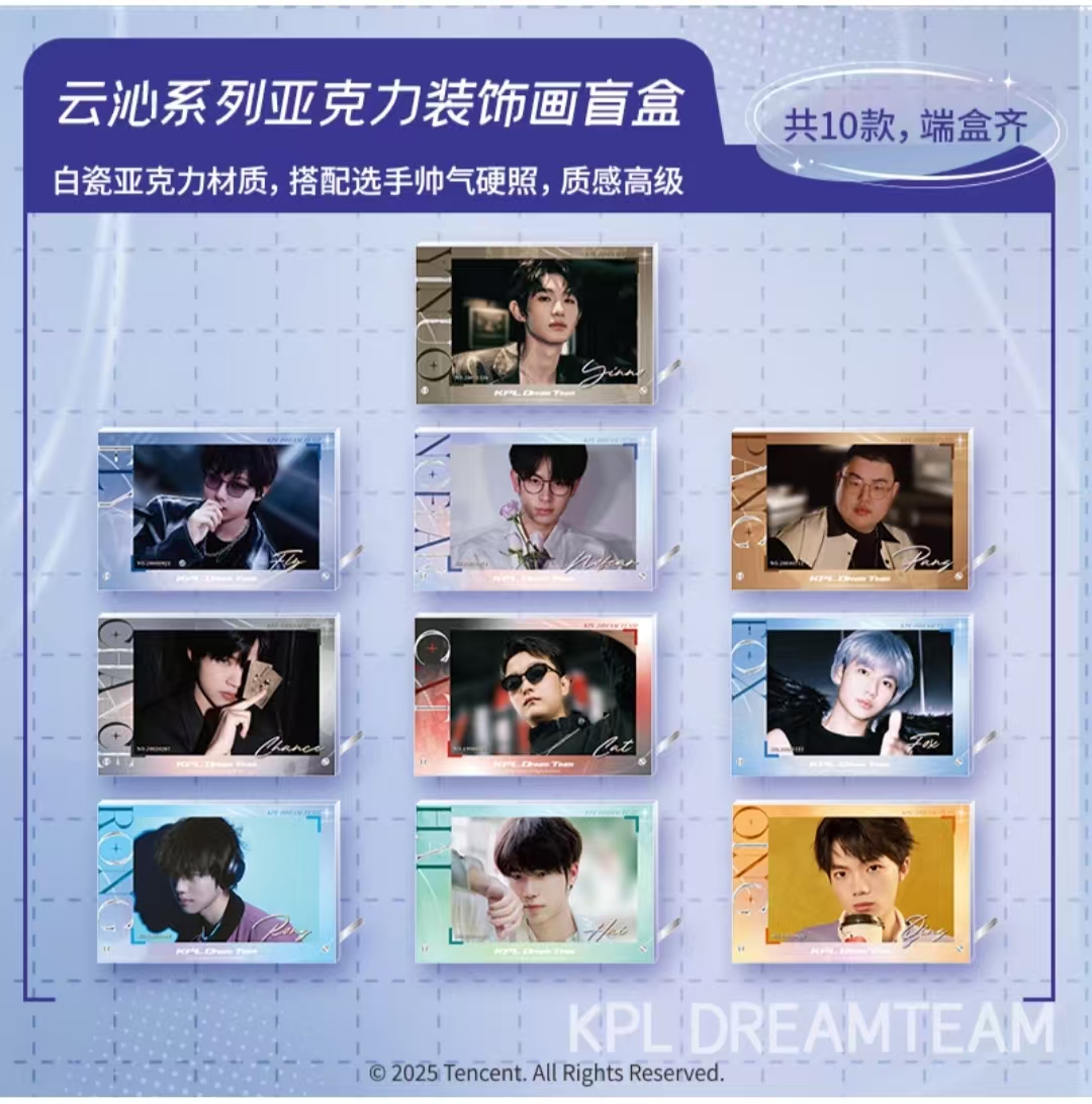 【兰博梦之队新品】梦之队亚克力