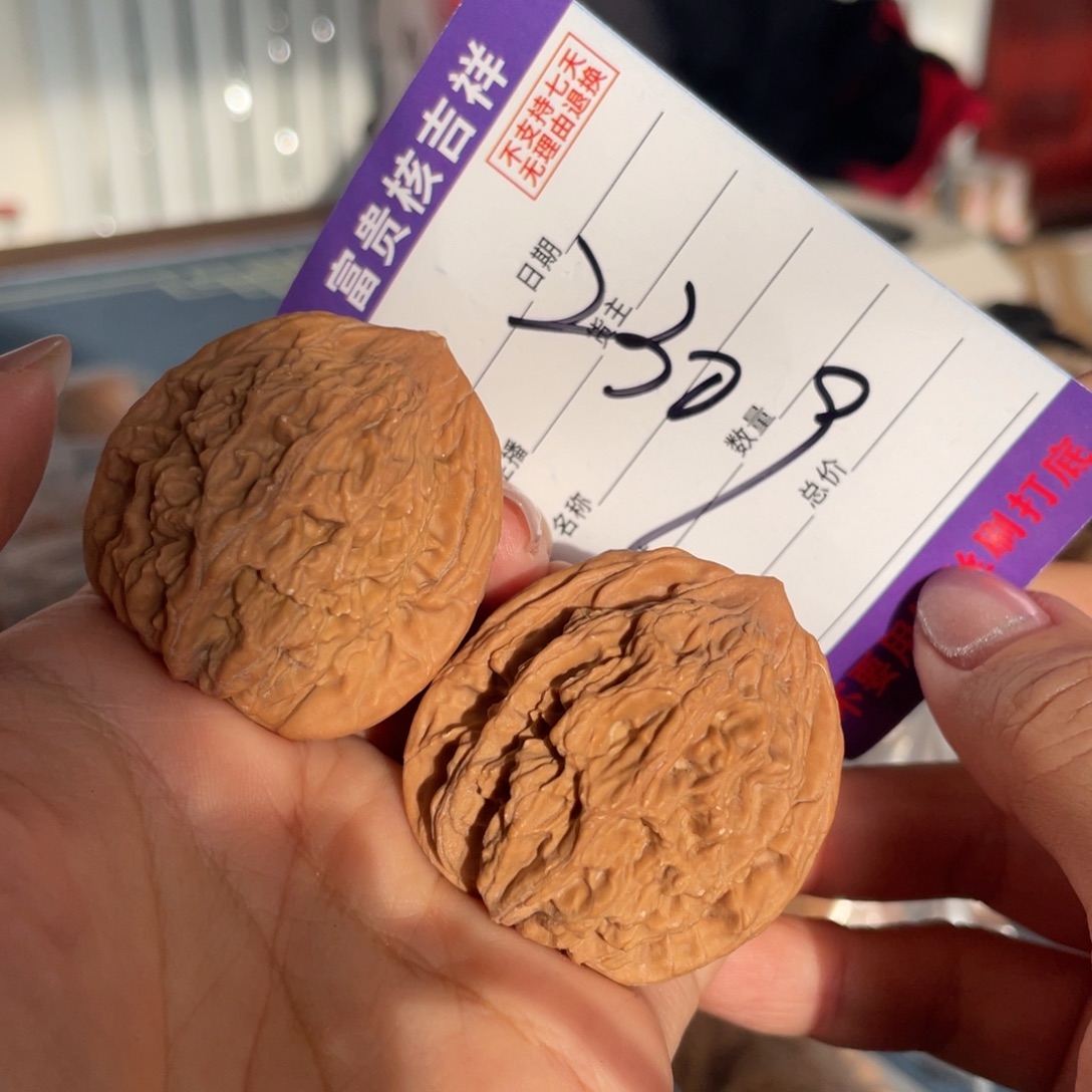 ****）核桃把件40左右一等对野生堂上虎