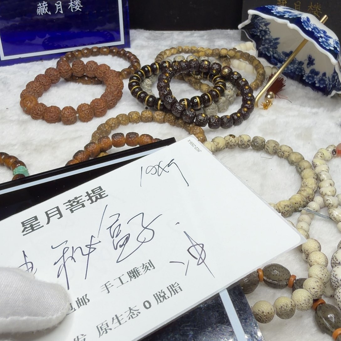 星月菩提吊坠cjjg16