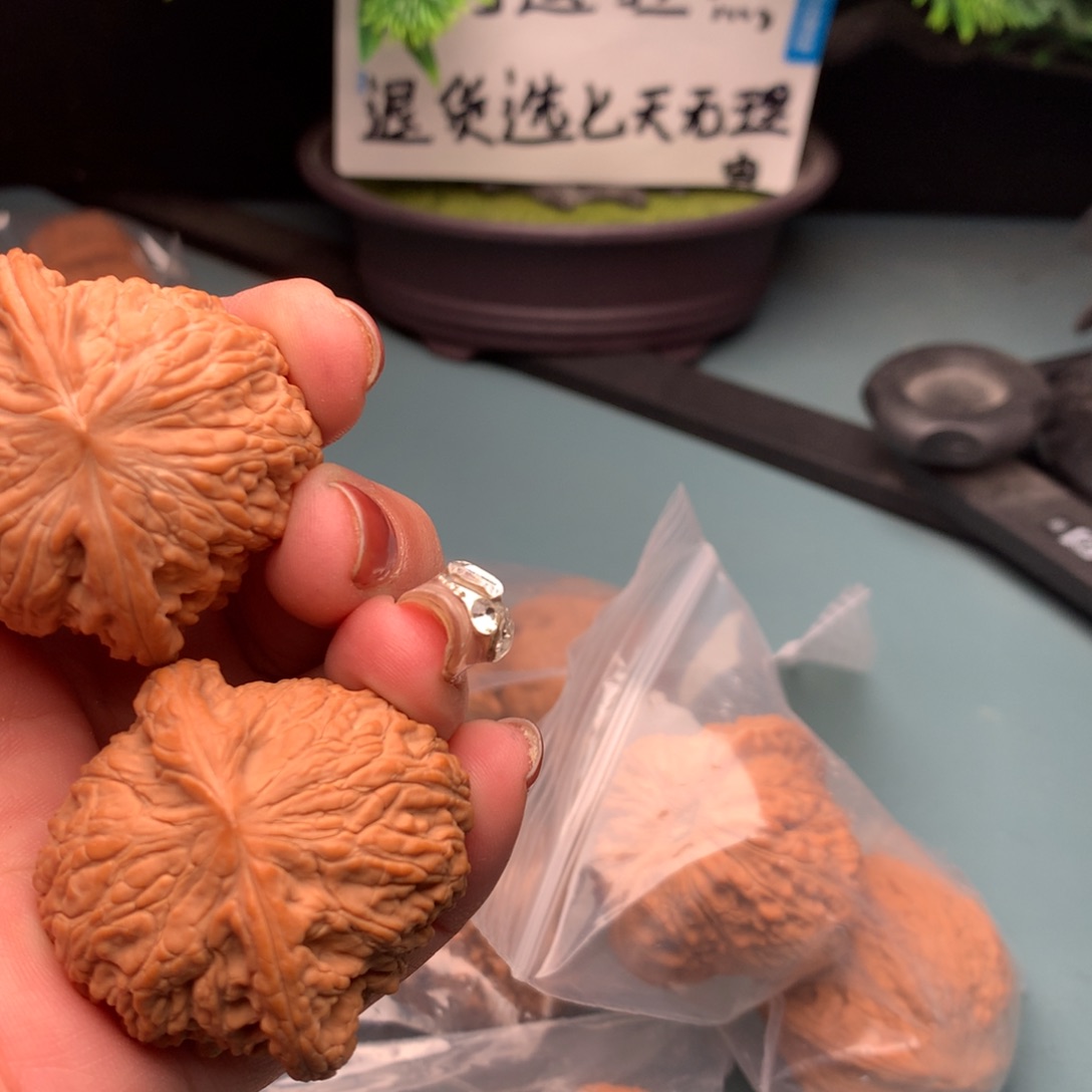 文玩核桃把件全品绣球4041