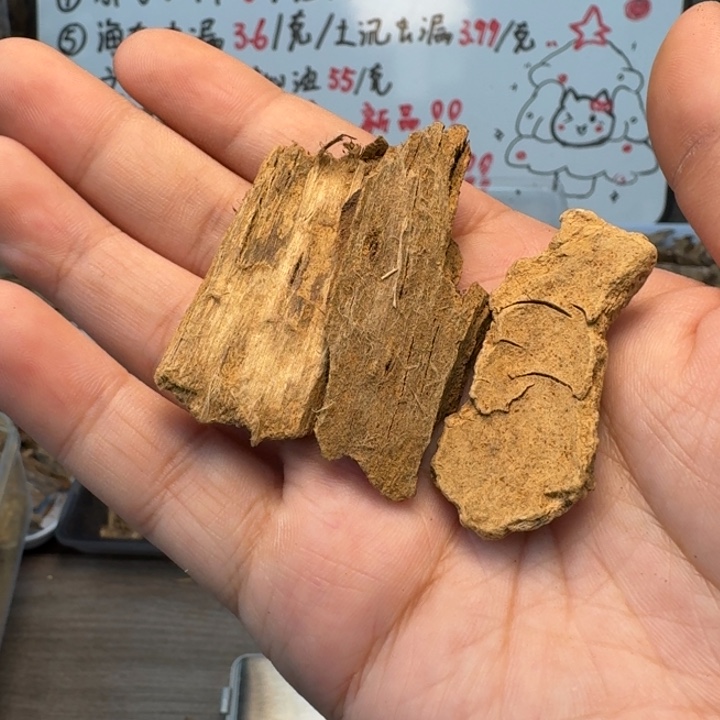 K***M斯里兰卡红土6.3克