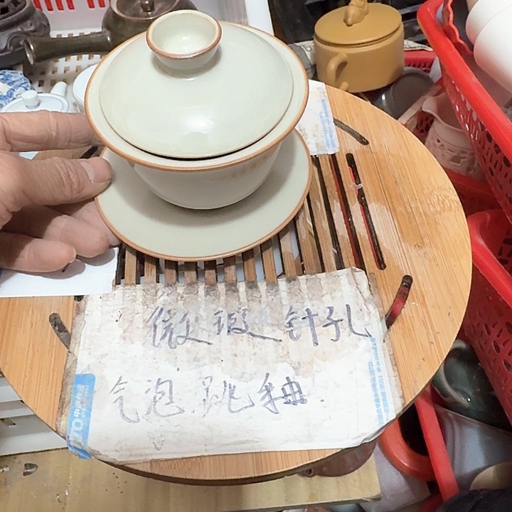 紫砂瑕疵品介意勿扰