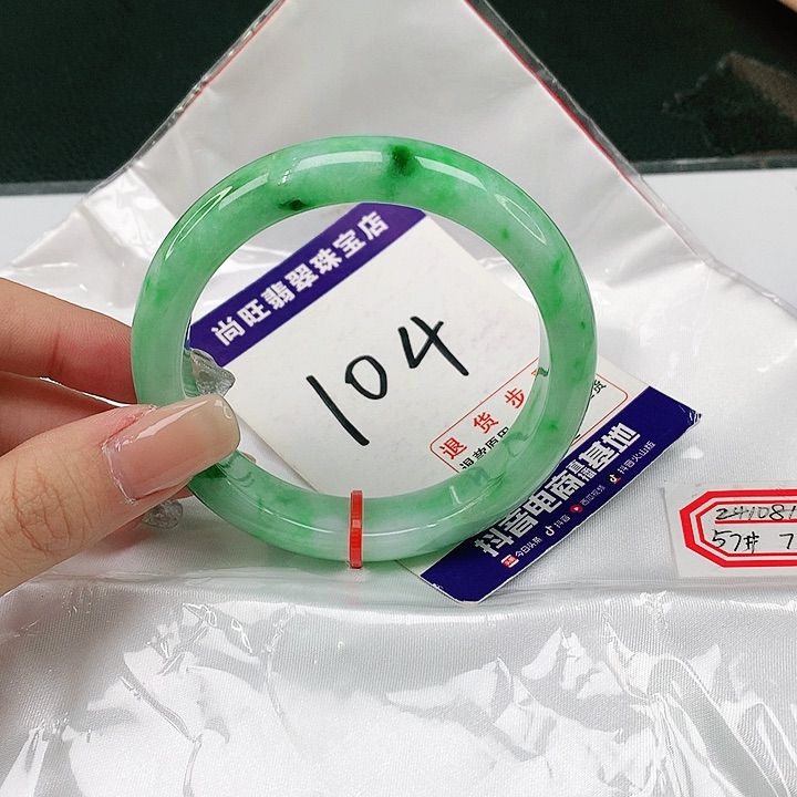 未镶嵌手镯翡翠翡翠12