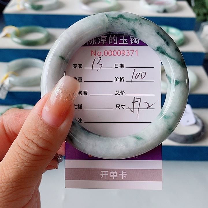 翡翠未镶嵌手镯翡翠