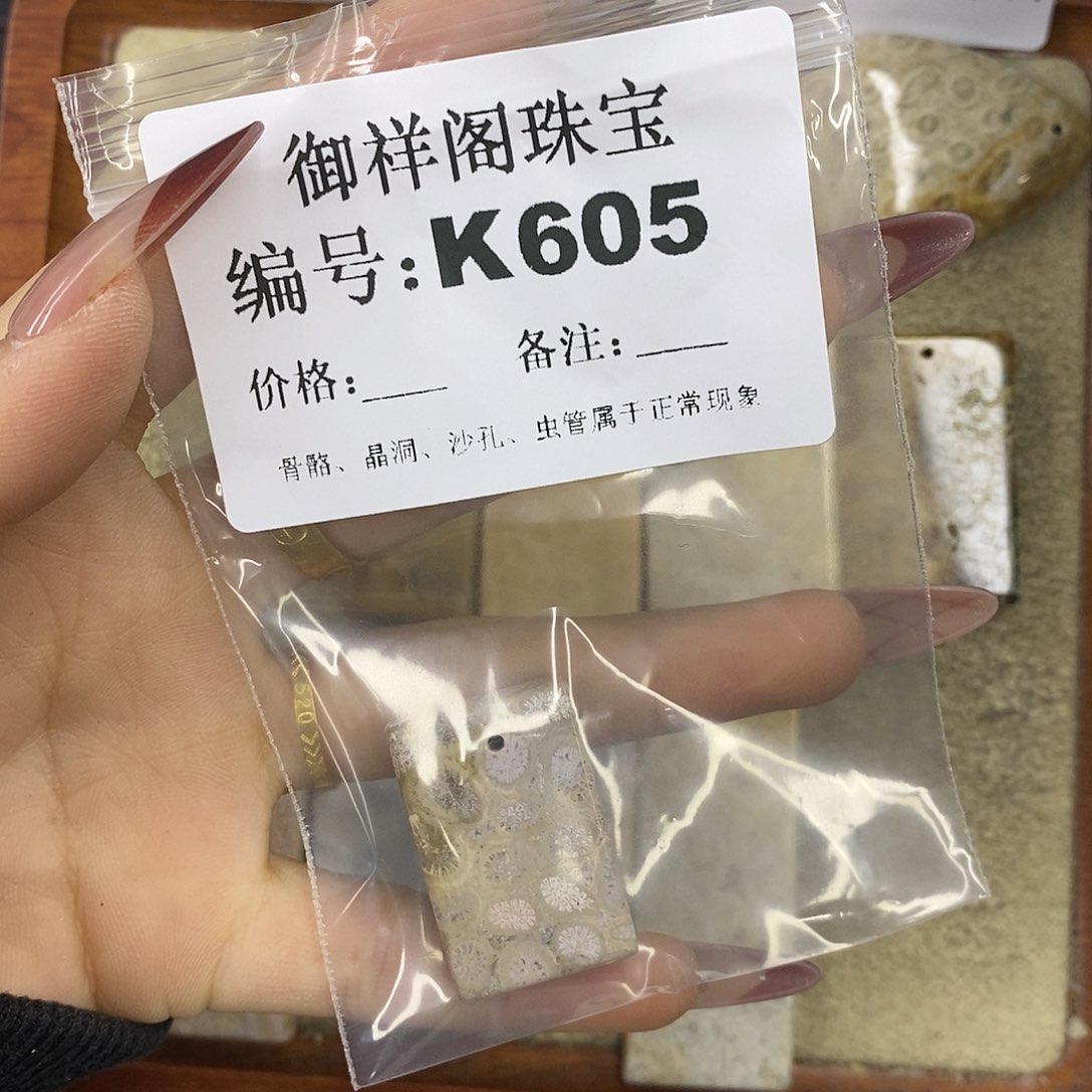 石英质玉吊坠(不含链)未镶嵌霁*