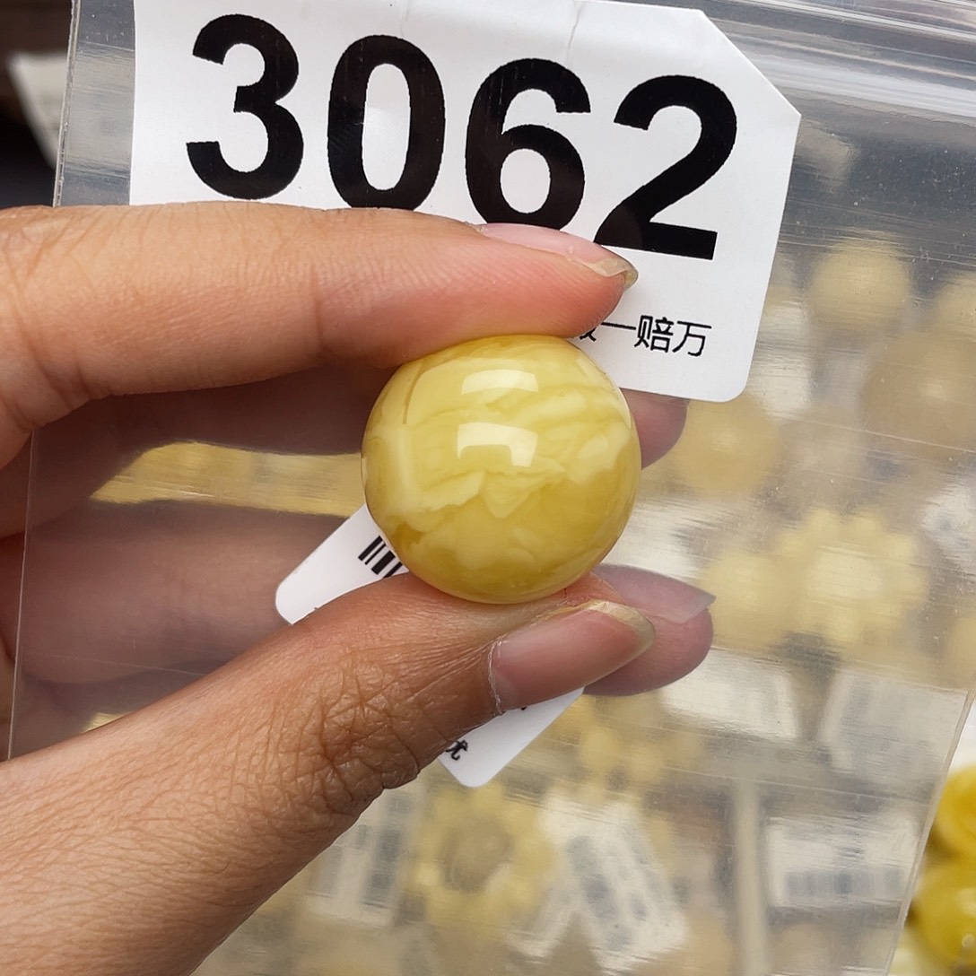 肖***亮蜜蜡未镶嵌珠宝奇石粉21.3