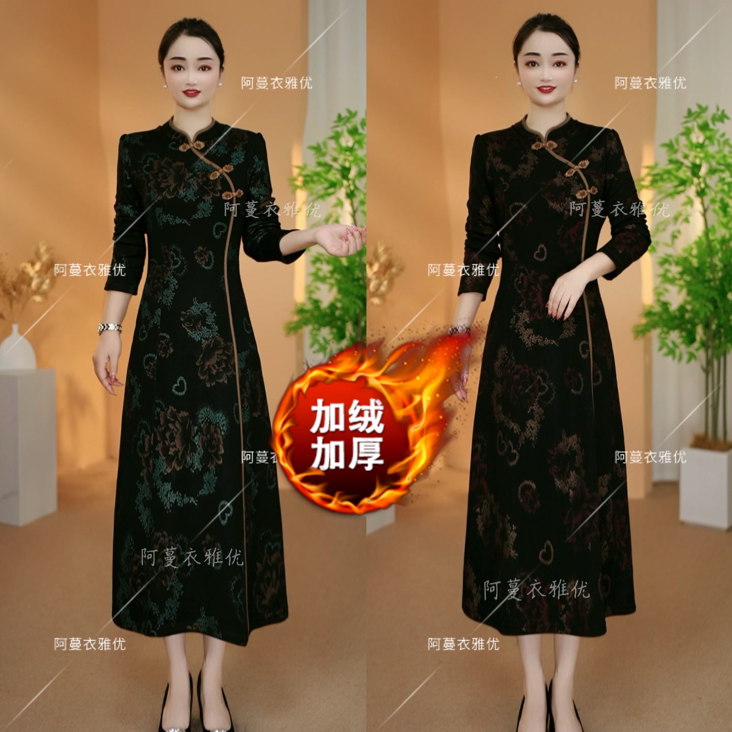 【衣雅严选】8082-2486#衣雅正版加绒加厚时尚百搭保暖旗袍连衣裙