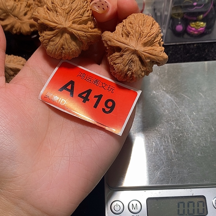 鹿***青文玩核桃吊坠南疆42
