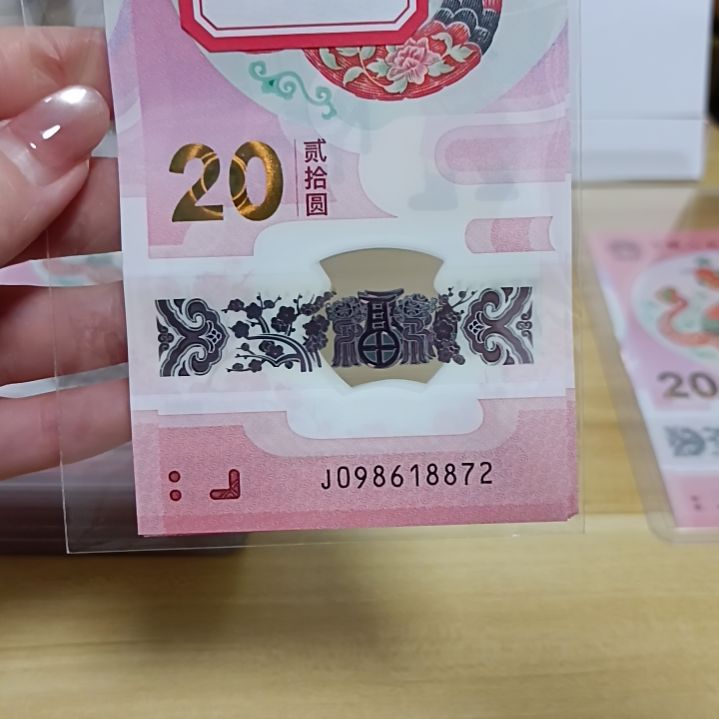 塑料蛇钞如图所示098618872