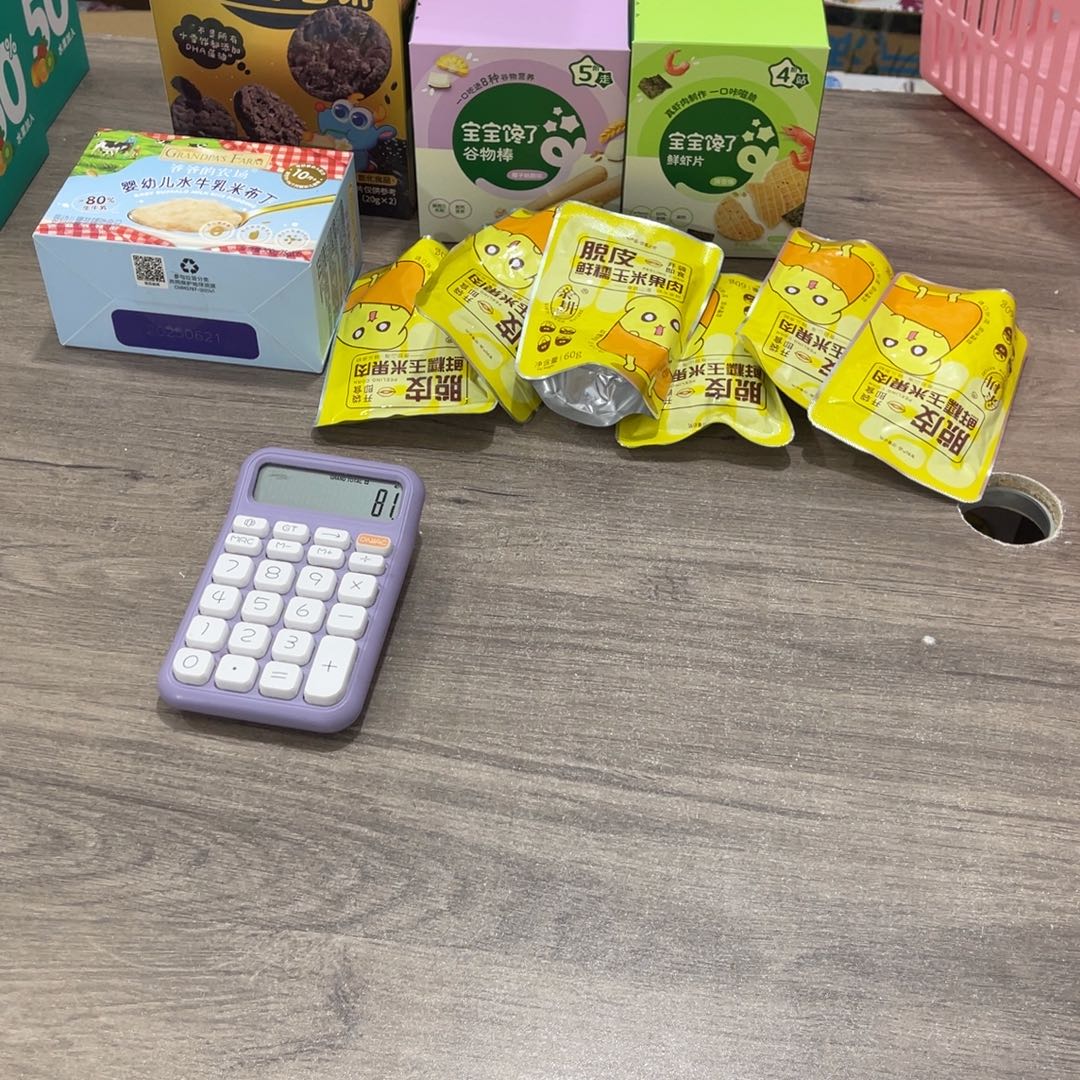 O***K南泰母婴幼儿574用品