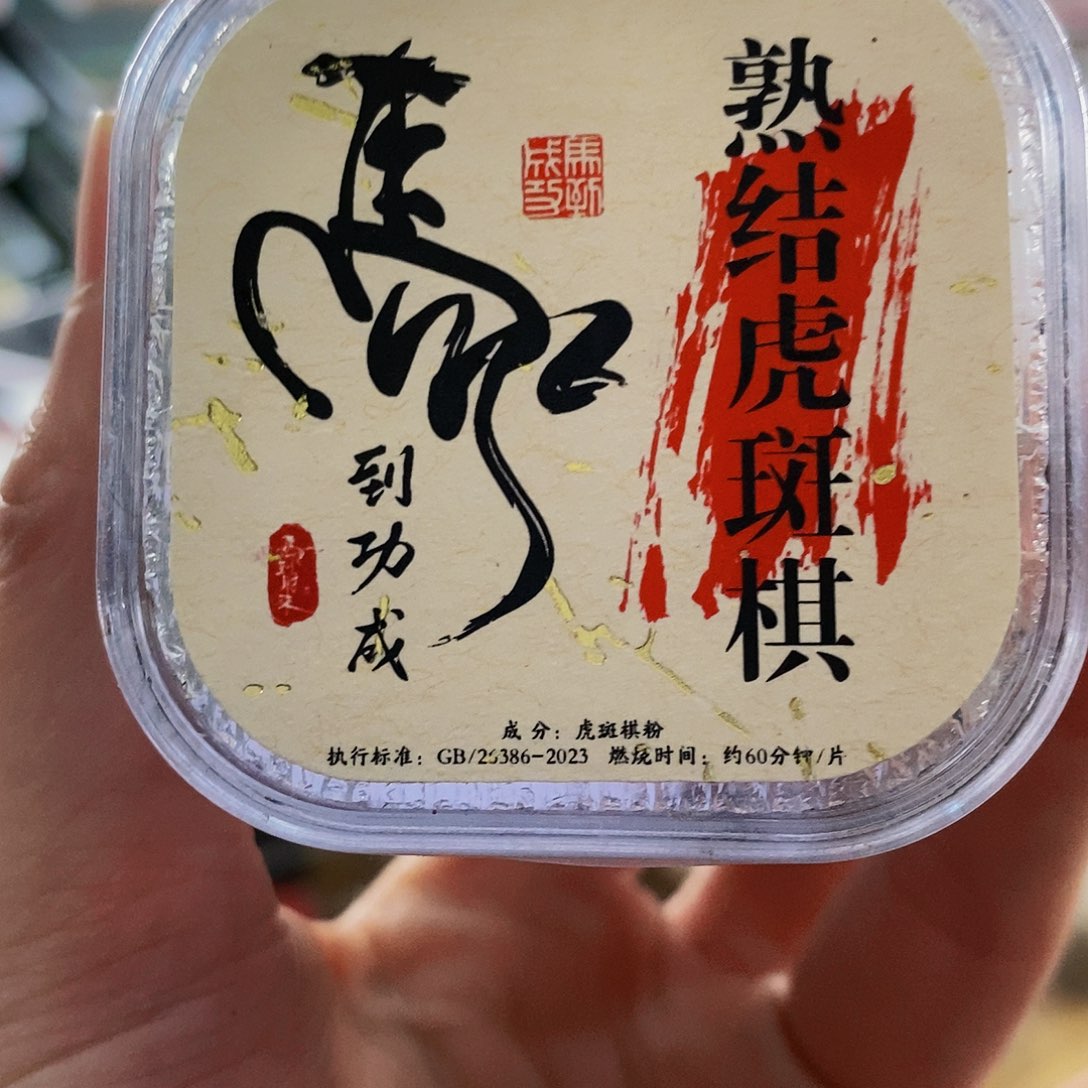 娜娜香舍专属闪购链接