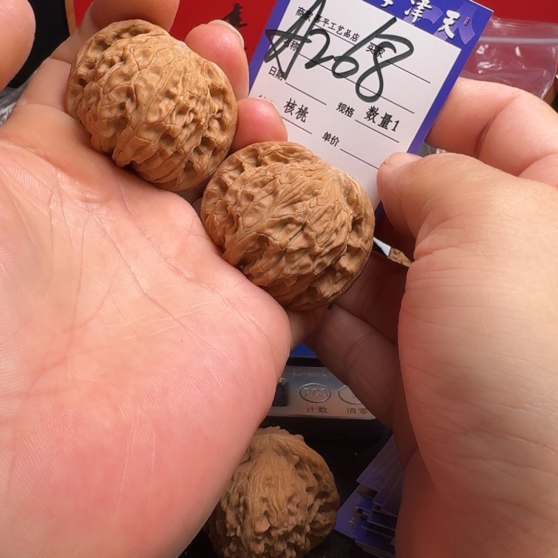 文玩核桃把件磨盘43