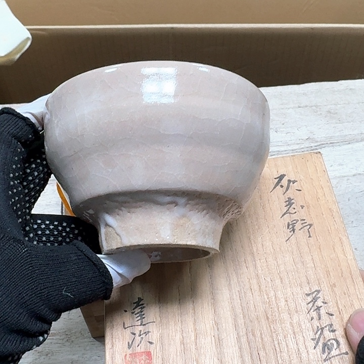 瓷片哈哈哈哈哈哈哈哈