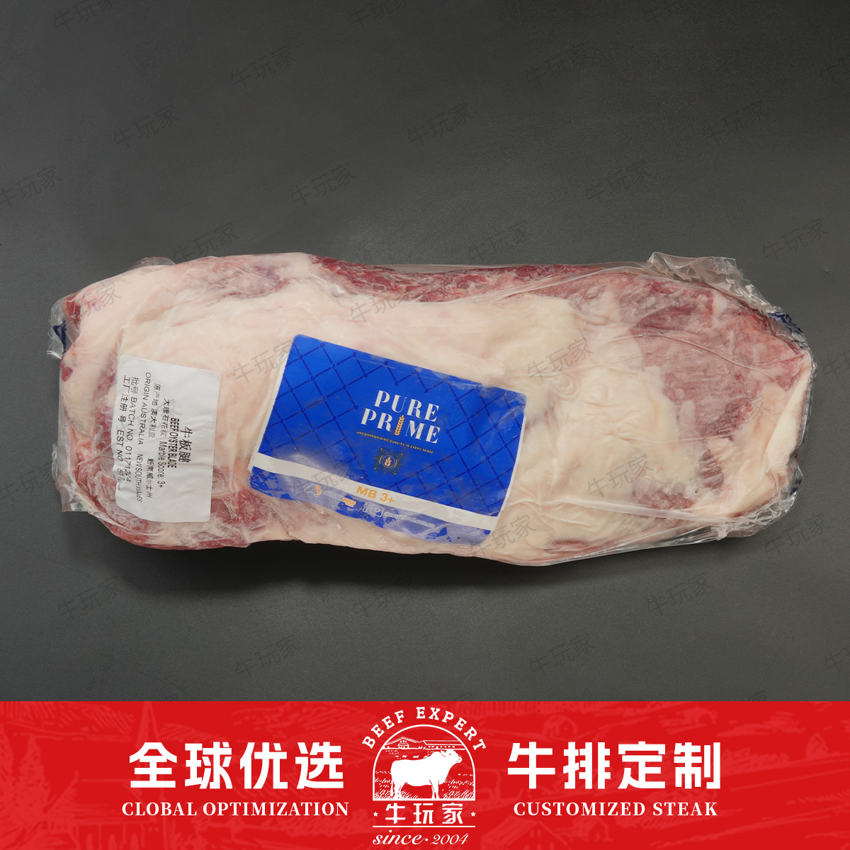 原切牛排澳洲/安格斯/原条板腱