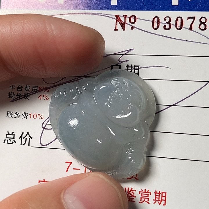 爆***蓬定制翡翠未镶嵌不退