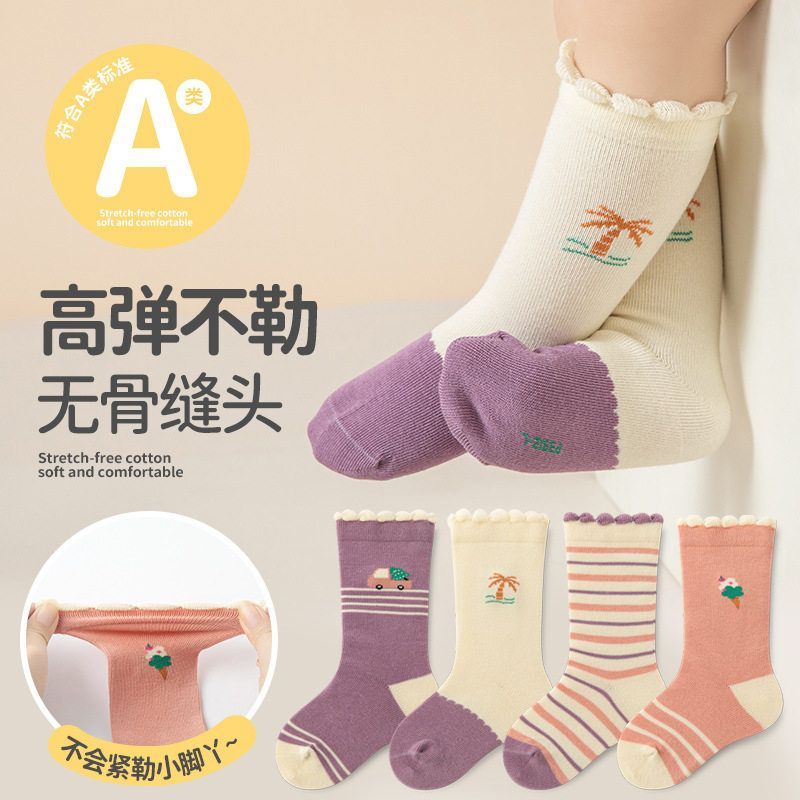 春秋花边卡通中筒女童袜子宝宝袜婴幼儿拼色条纹无骨松口婴儿棉袜
