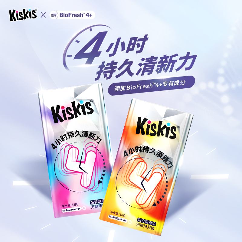 KisKis闪闪盒薄荷糖BioFresh 4+无糖薄荷糖清新口气