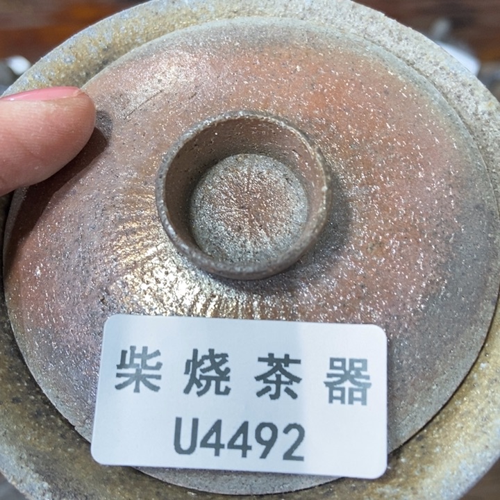 柴烧柴烧柴烧柴烧