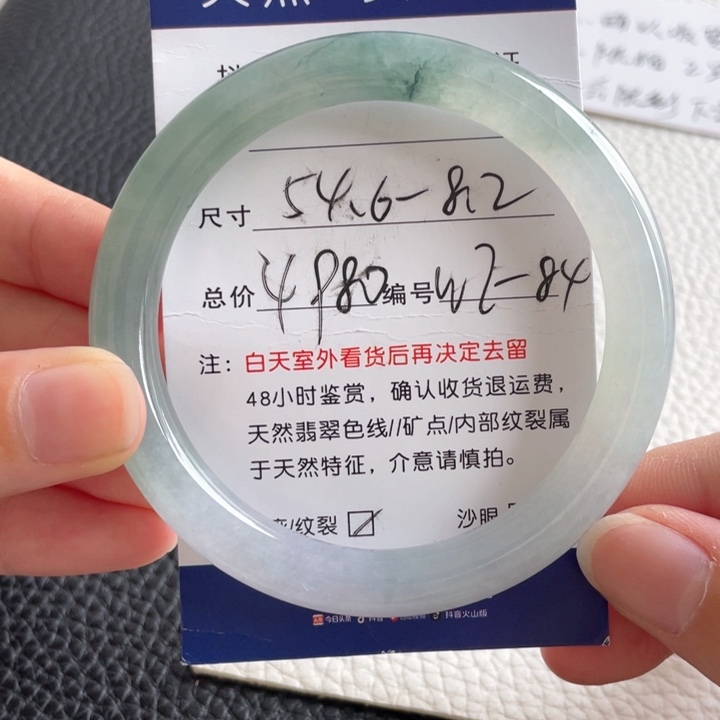 翡翠手镯未镶嵌翡翠手镯