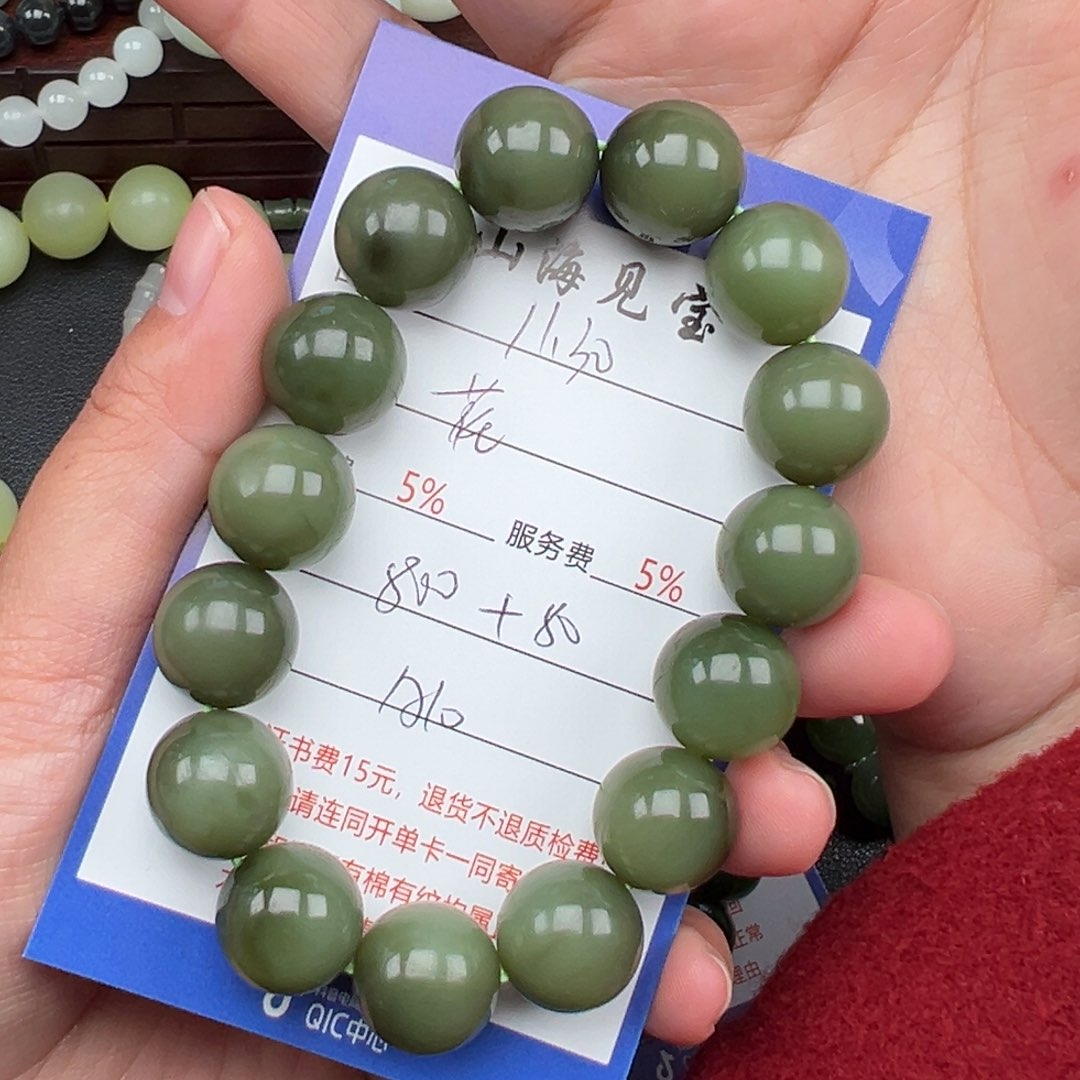 未镶嵌手链和田玉荏*