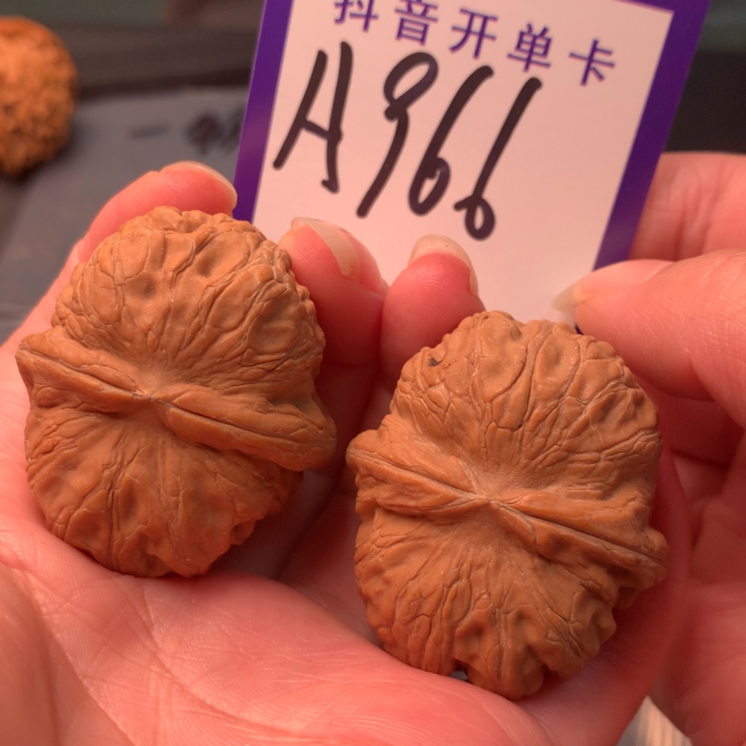 文玩核桃吊坠元宝