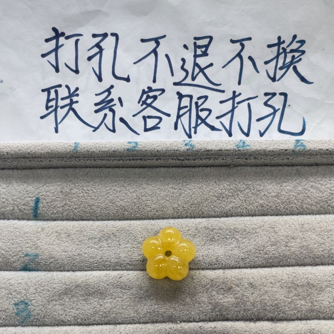 大***a琥珀未镶嵌裸石天然琥珀打孔不退不换